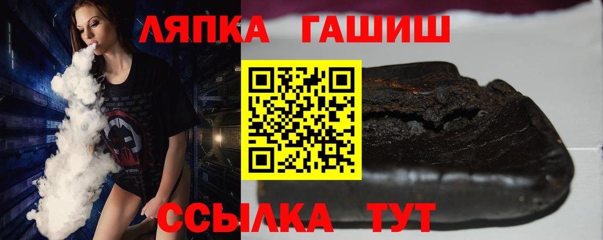 Гусь-Хрустальный  Гашиш 40% ТГК  Гашиш  Гашиш Cannabis  Вход с VPN 