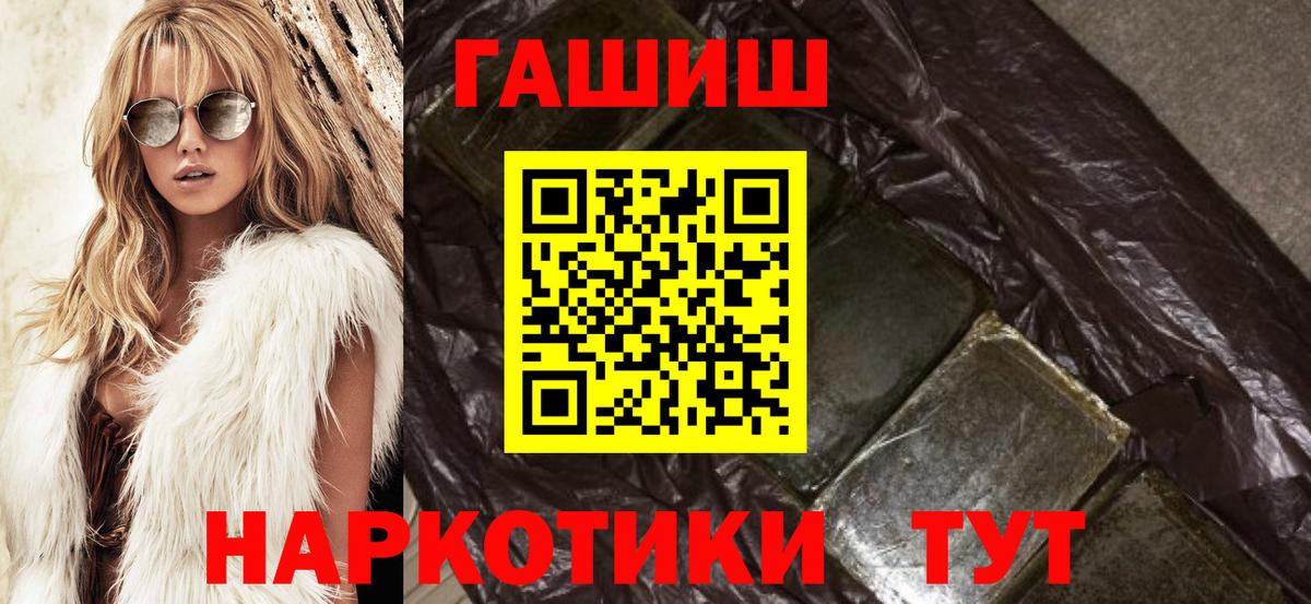ГАШ убойный Гусь-Хрустальный