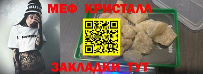 амф Балаково