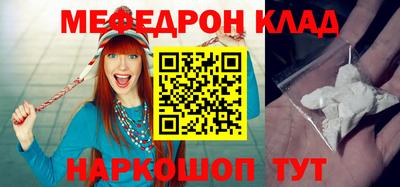 амф Балаково