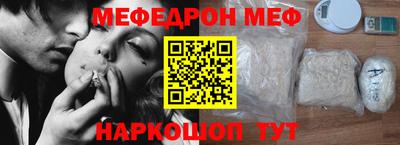 амф Балаково