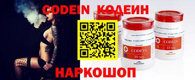 синтетический гашиш Балашиха