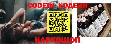 синтетический гашиш Балашиха