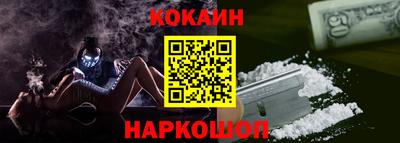 синтетический гашиш Балашиха