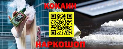 синтетический гашиш Балашиха