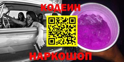 синтетический гашиш Балашиха