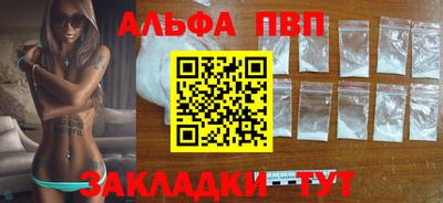 амф Балаково