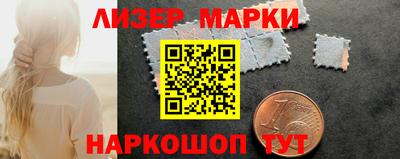 синтетический гашиш Балашиха