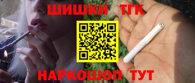 синтетический гашиш Балашиха