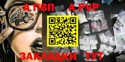 синтетический гашиш Балашиха