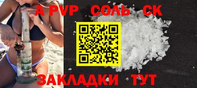 амф Балаково