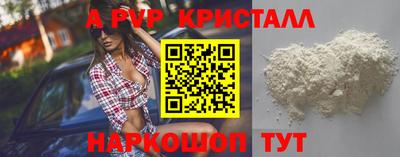 амф Балаково