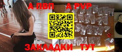 синтетический гашиш Балашиха