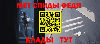 амф Балаково