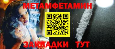 амф Балаково