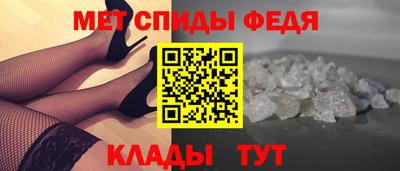 амф Балаково