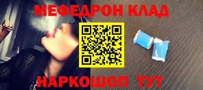 амф Балаково
