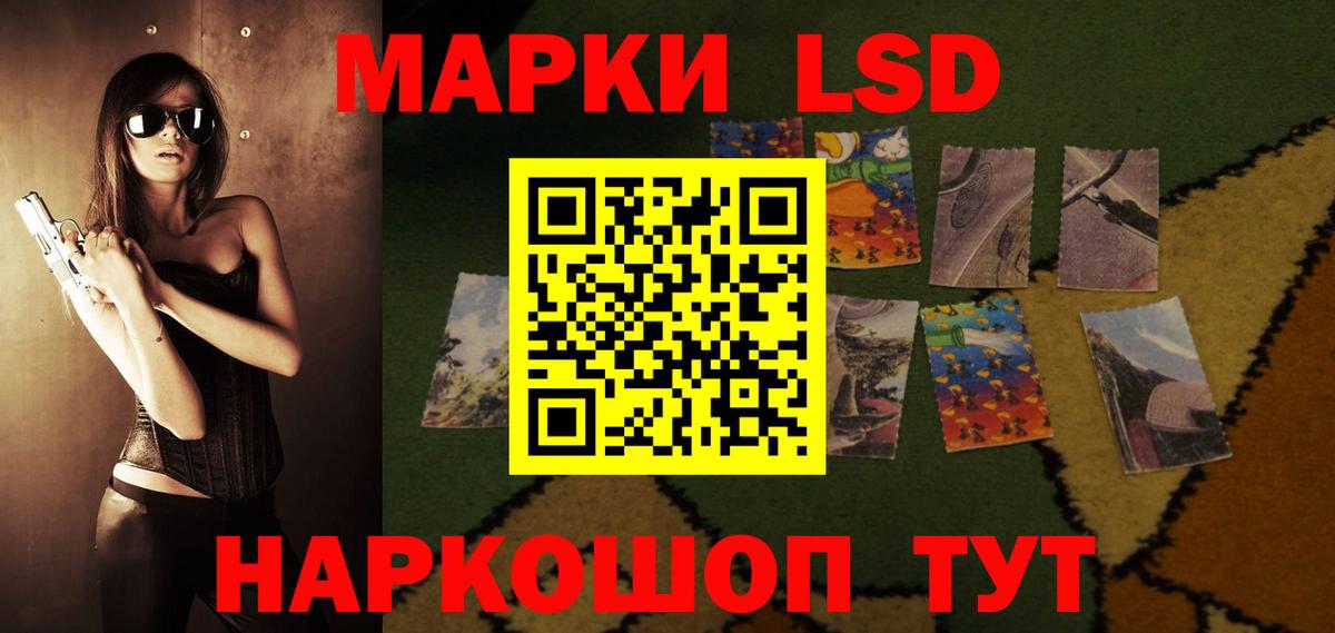 ЛСД экстази кислота  LSD-25 экстази ecstasy  Вход с VPN  Гусь-Хрустальный 