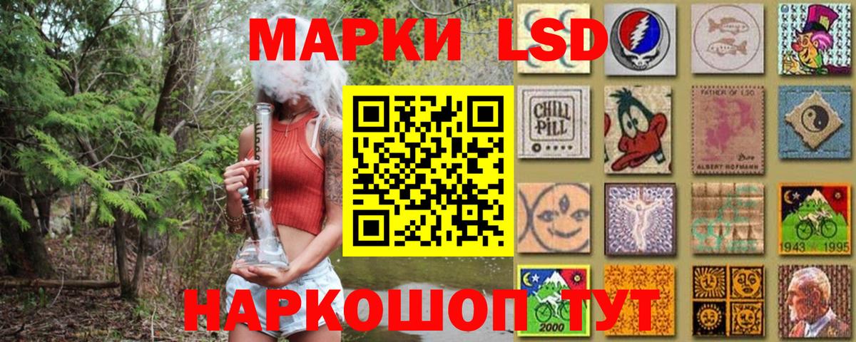 Марки NBOMe 1,8мг  Марки NBOMe 1,8мг  Вход с VPN  Марки NBOMe  Гусь-Хрустальный 