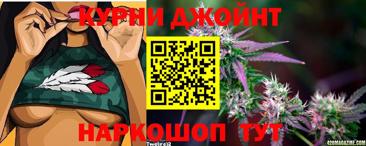Бошки Шишки семена  Бошки марихуана OG Kush  Бошки марихуана SATIVA & INDICA  Гусь-Хрустальный  Вход с VPN  Марихуана конопля 